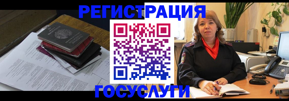 прописка иностранных граждан в Выборге